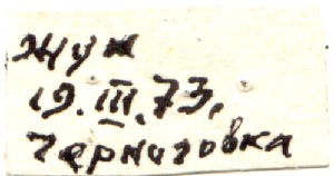 Holotype label, color image