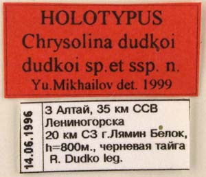 Holotype label, color image