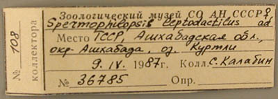 Label, color image