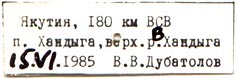 Holotype label, color image