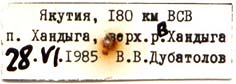 Holotype label, color image