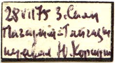 Holotype label, color image