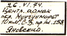 Holotype label, color image