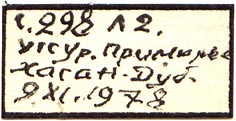 Holotype label, color image