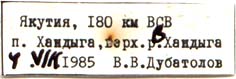 Holotype label, color image