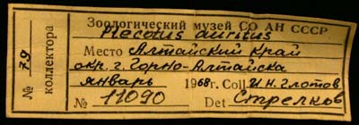 Label, color image