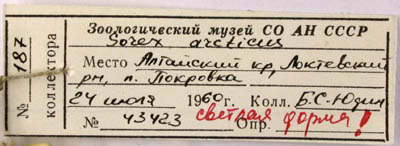 Label, color image