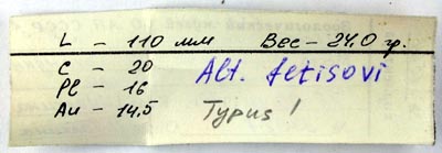 Holotype label, color image