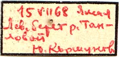 Holotype label, color image