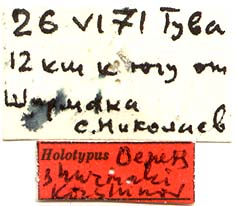 Holotype labels, color image